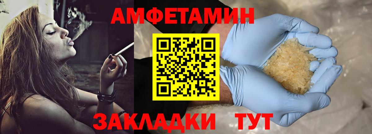 Первитин кристалл Ленинск-Кузнецкий