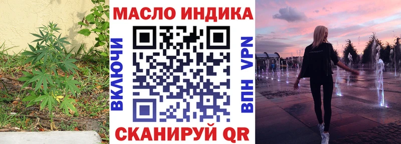 хочу Ленинск-Кузнецкий ТГК Wax