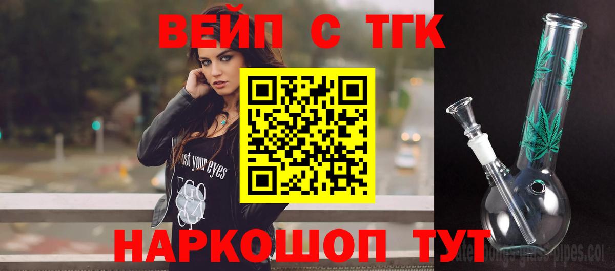 ТГК концентрат Ленинск-Кузнецкий