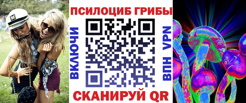 Псилоцибиновые грибы Magic Shrooms  Ленинск-Кузнецкий 