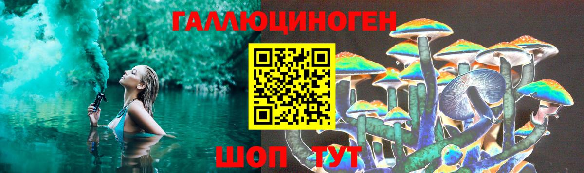 Галлюциногенные грибы Magic Shrooms  Ленинск-Кузнецкий  Галлюциногенные грибы мухоморы 