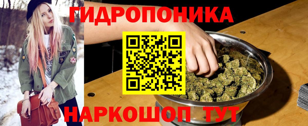 Бошки Шишки THC 21%  Бошки марихуана MAZAR  Вход с VPN  МАРИХУАНА конопля  Ленинск-Кузнецкий  Бошки Шишки план 
