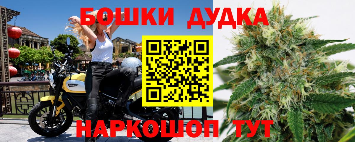 МАРИХУАНА Ganja Ленинск-Кузнецкий