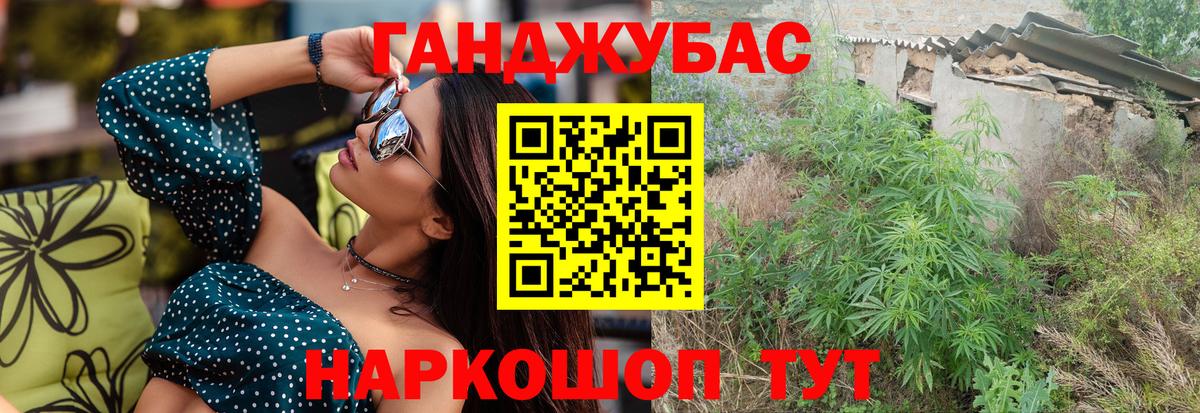 ЭКСТАЗИ  Alpha-PVP СК кристаллы  Гашиш  Мефедрон   Лсд 25  МАРИХУАНА  Метамфетамин  Ленинск-Кузнецкий  КОКАИН 